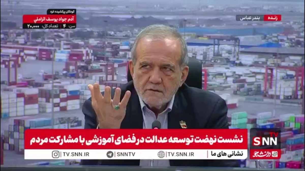 پزشکیان: زمانی که رئیس دانشگاه علوم پزشکی بودم به من قول پرداخت 60 میلیون تومان از مرکز را دادند /  6 ماه دویدم 6 میلیون تومان هم ندادند!