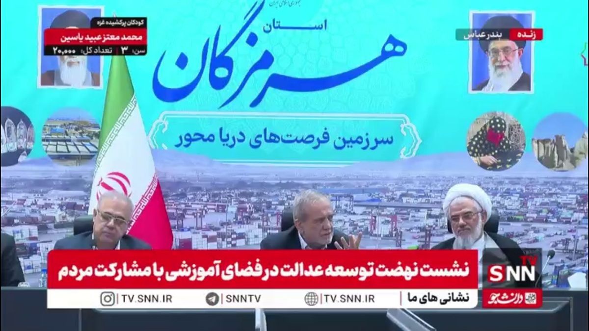 پزشکیان: درجه کولر اتاق کار بنده در تابستان امسال بین ۲۸ تا ۳۰ درجه بود