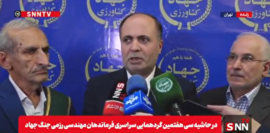 نوری قزلجه: مشکلی در توزیع شکر نداریم / قیمت این کالا در بازار حتی از قیمت مصوب هم کمتر است + فیلم