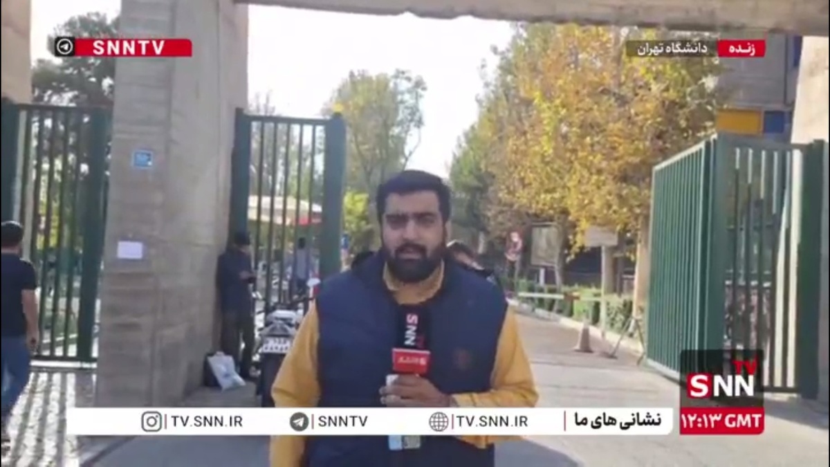 آخرین اخبار از محل انفجار در دانشکده فنی دانشگاه تهران/ دو مجروح و یک فوتی تا این لحظه