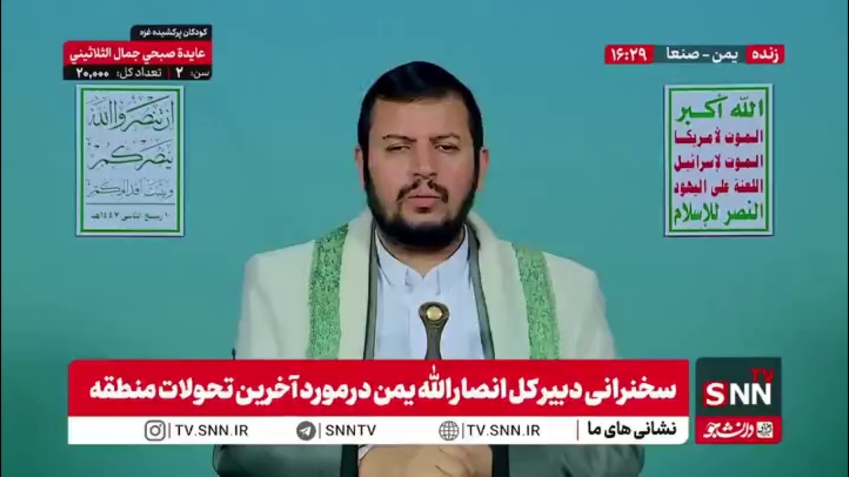 رهبر انصار الله یمن: ترامپ پروژه خود را به اسراییل پیشنهاد کرد تا اصلاح و اجرا کند