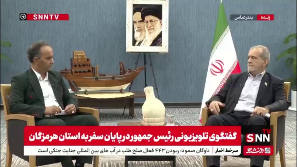 پزشکیان: اگر بتوانیم بر اساس موجود زنده بودن شهر توسعه را تعریف کنیم ماندگاری ما و آینده ما شفاف خواهد بود