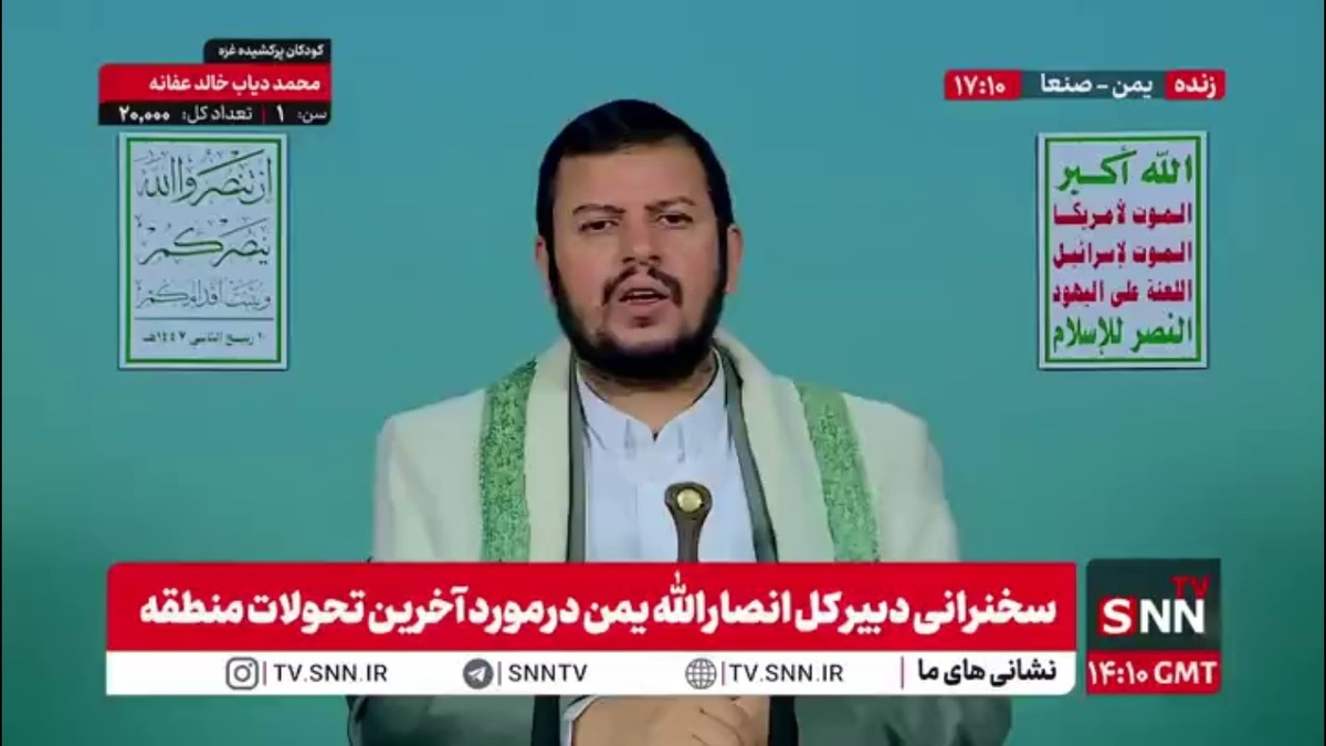 رهبر انصار الله یمن: ما در راستای موضع گیری هایمان قربانی داده ایم و این نزد خدا حساب می شود