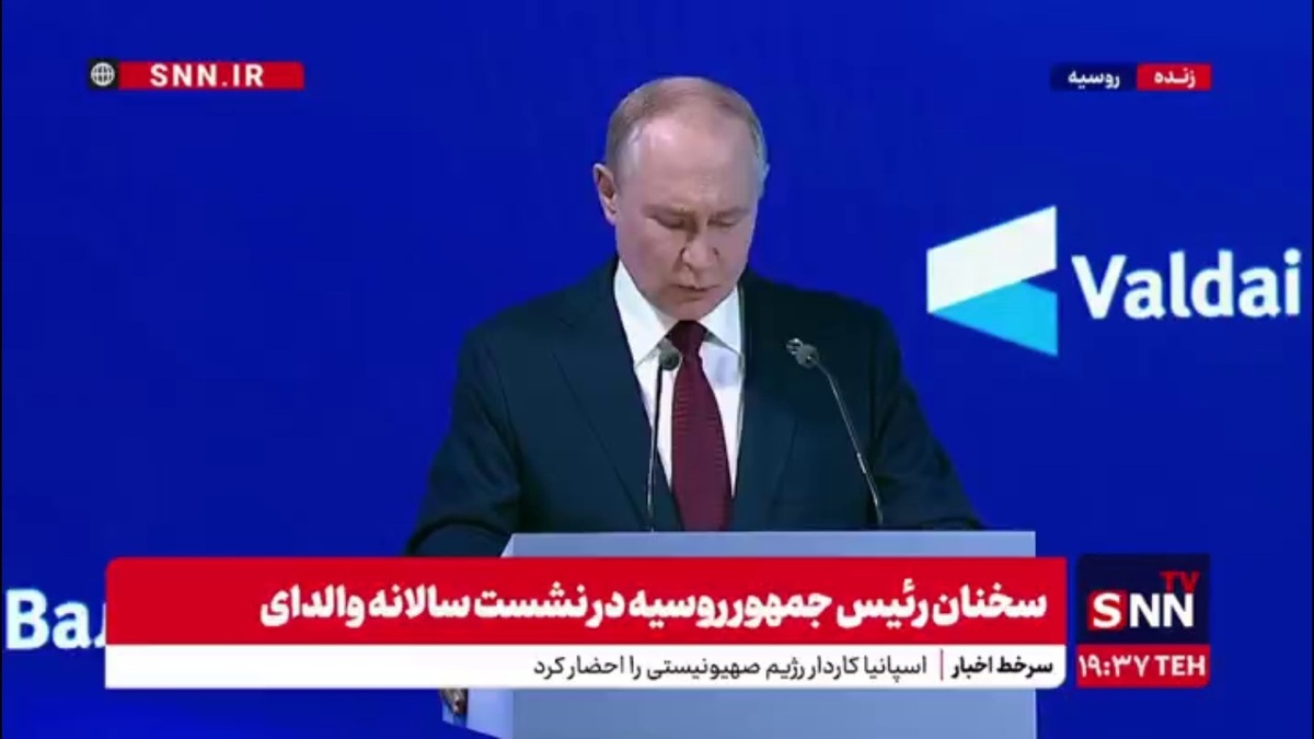 پوتین: آمریکا و تیمش بر اساس منافع ملی خود عمل می&zwnj;کند اما ما هم باید بپذیریم که بر اساس منافع ملی خودمان عمل کنیم
