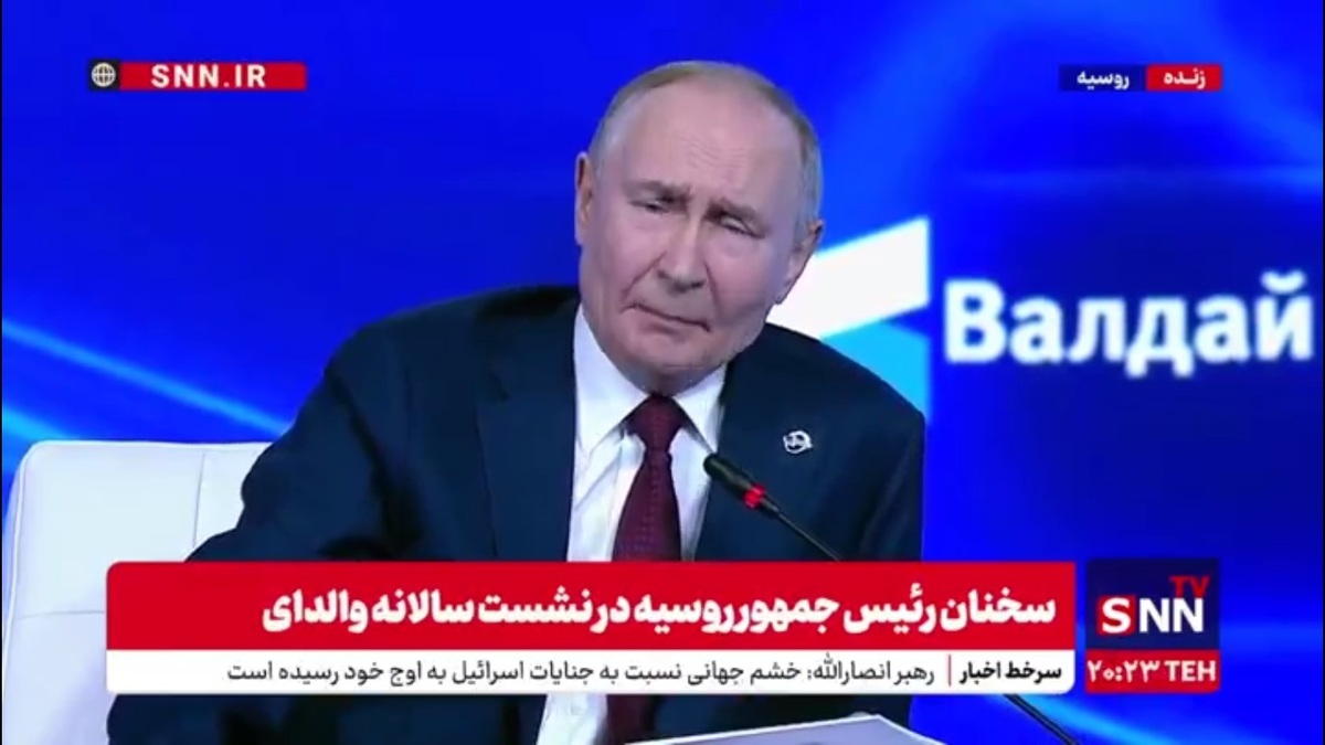پوتین در پاسخ به مرندی: ما آماده هستیم از تصمیم ترامپ اگر منجر به ثبات بشود حمایت کنیم / طرح دو دولتی کلید نهایی حل مشکل اسرائیل و فلسطین است