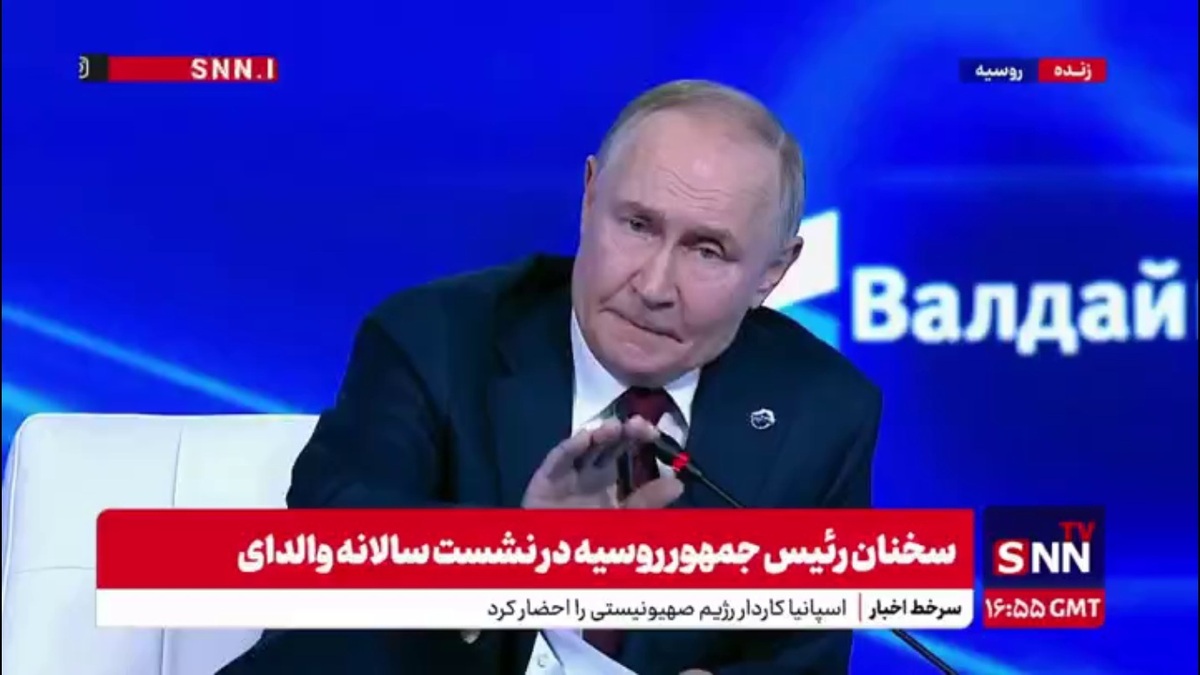 پوتین: بنظرم باید اداره فلسطین بعد از انتقال به محمود عباس واگذار بشود