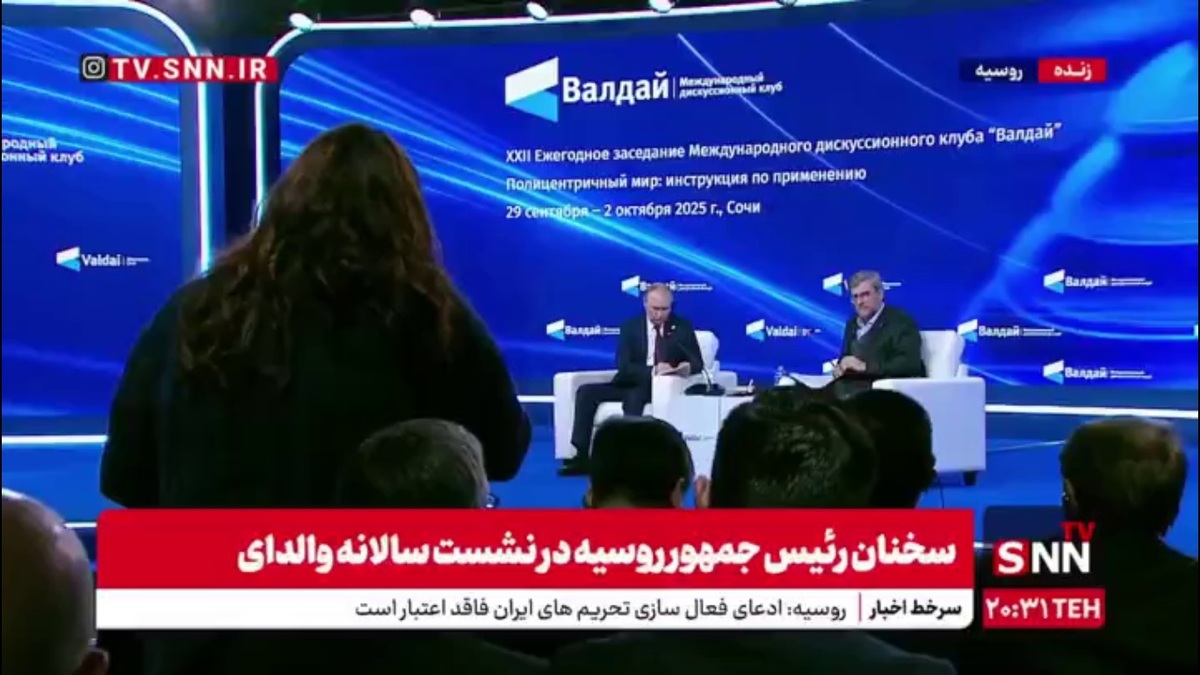 پاسخ پوتین به پناهنده آمریکایی در روسیه: در فرهنگ و سیاست ما به اشتراکات بسیار توجه شده است