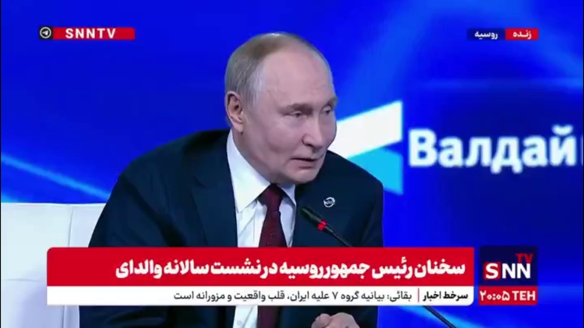 کنایه پوتین به ترامپ: اگر روسیه ببر کاغذی است، پس ناتو را چه باید نامید؟