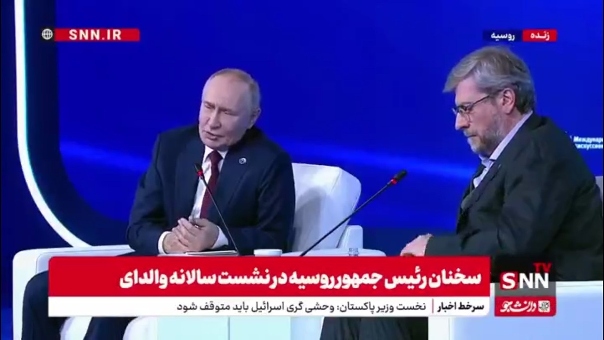 پوتین: ارتش اوکراین از درون در حال فروپاشی است / کاهش سن خدمت به ۲۱ یا حتی ۱۸ سال، راه&zwnj;حل نیست