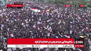 فریاد مقاومت یمنی‌ها؛ سلاح بر دست در حمایت از غزه