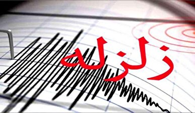 زلزله زواره در کدام شهر‌ها احساس شد؟