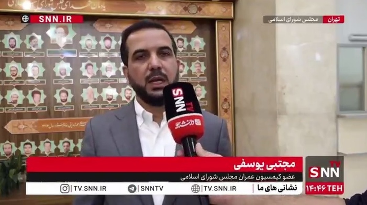 یوسفی: مجلس استیضاح وزرای نیرو و کار را در دستور کار قرار داده است/ دولت قبل از ورود مجلس نسبت به ترمیم کابینه اقدام کند