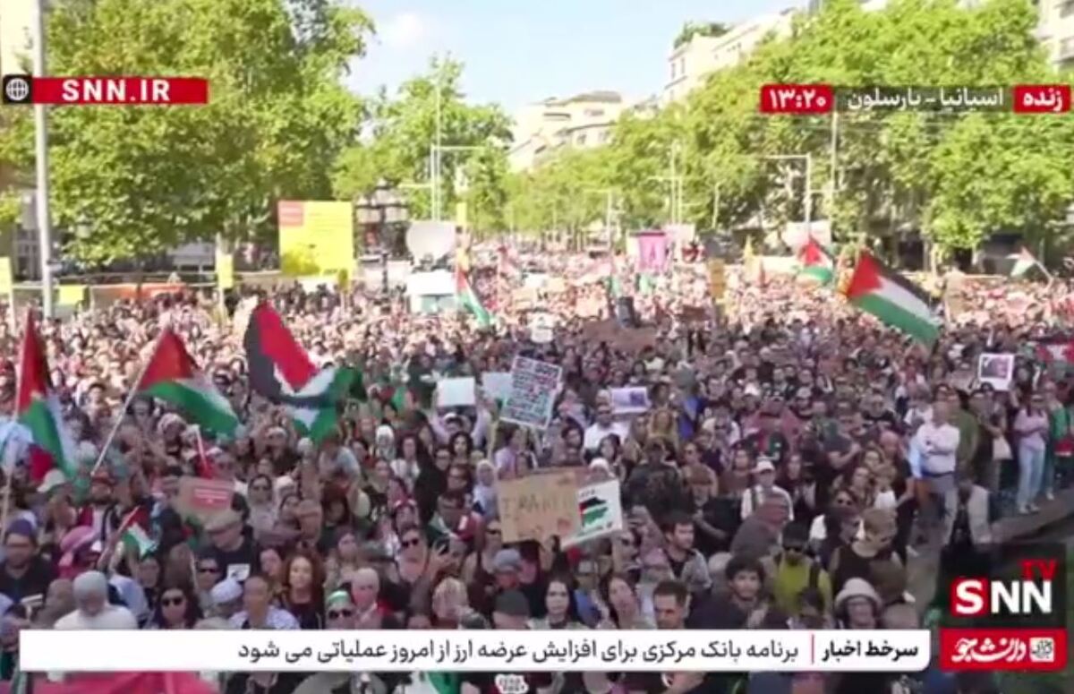 تجمع حامیان فلسطین در اسپانیا + فیلم