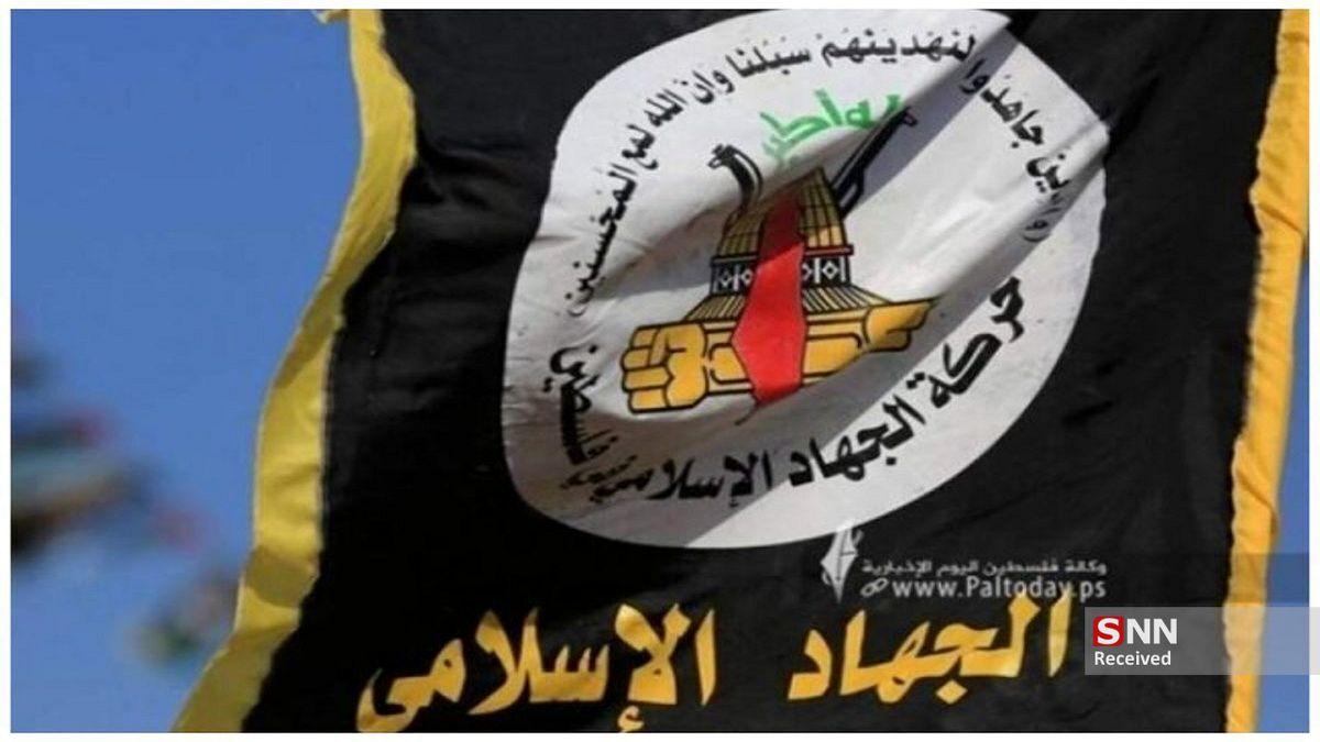 جهاد اسلامی: پاسخ حماس، موضع همه ماست