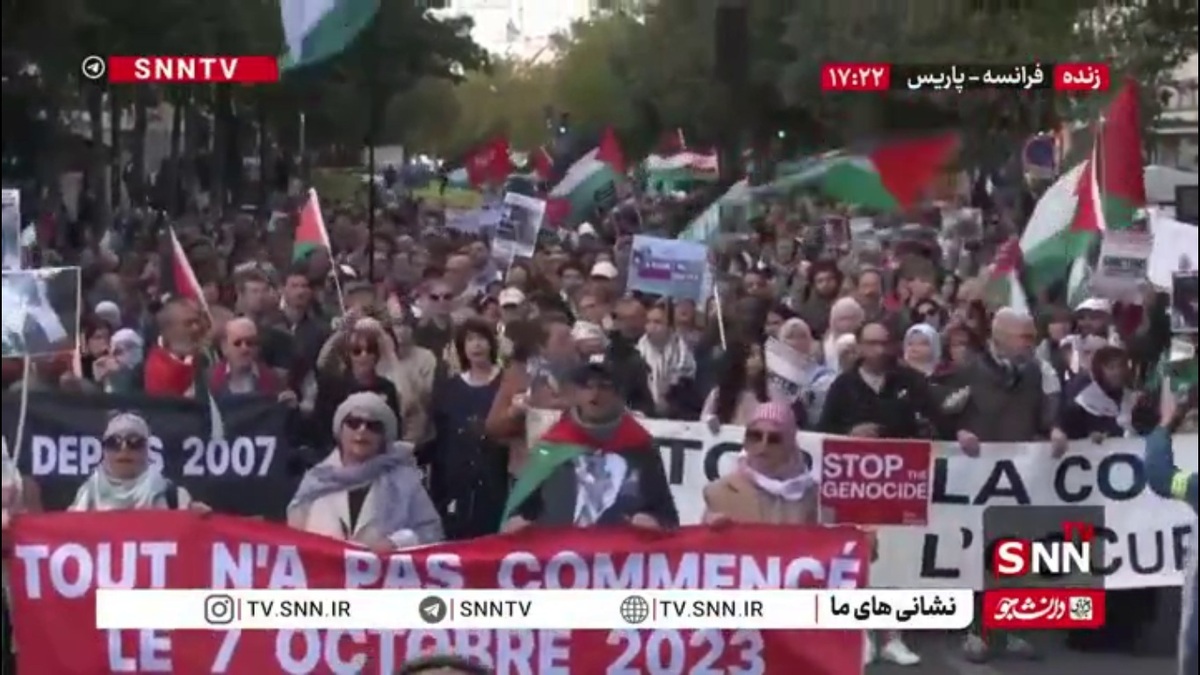 تظاهرات مردم فرانسه در محکومیت جنایات رژیم صهیونیستی در شهر پاریس