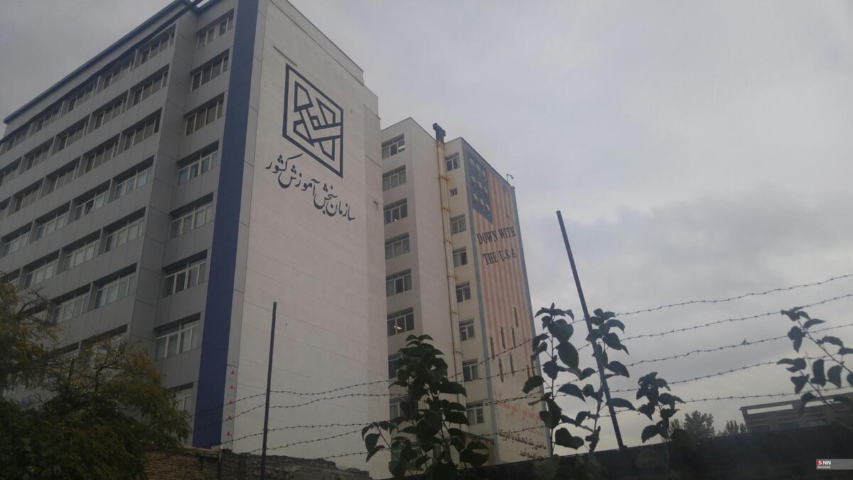 هفت ماه انتظار برای اعلام نتایج کارشناسی ارشد؛ داوطلبان همچنان در بلاتکلیفی