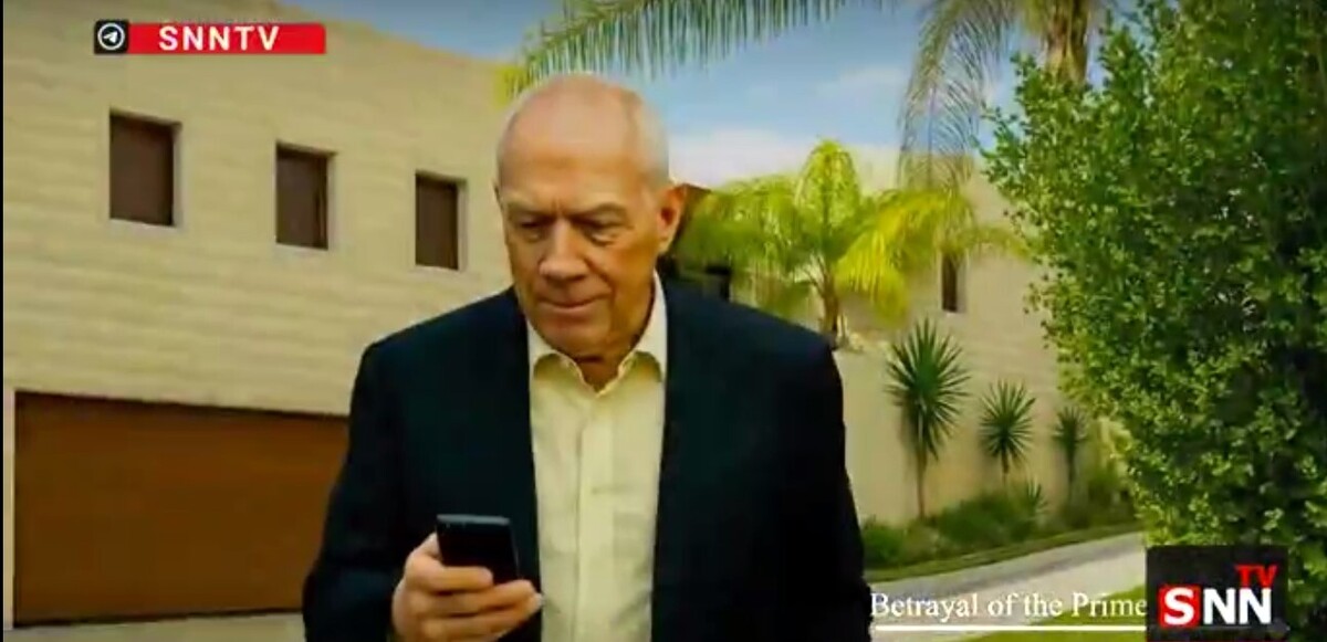 رسوایی گالانت؛ جاسوس تهران در تل&zwnj;آویو؟ + فیلم