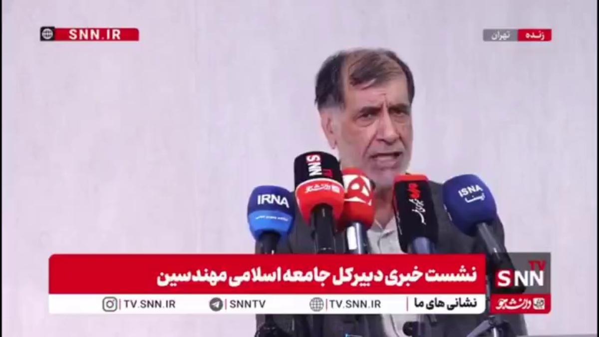 باهنر: طرح بحث استعفای رئیس جمهور برای کشور مضر است / پزشکیان روز اول مسئولیت فکر نمی کرد اینقدر سخت باشد