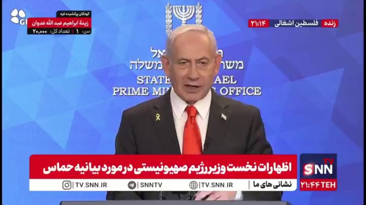 نتانیاهو: در مذاکرات آینده در مصر تاکید داریم که زمانبندی محدودی برای حماس در نظر گرفته بشود