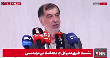 باهنر: مجمع تشخیص مصلحت نظام زمانی به بحث CFT ورود کرد که شورای نگهبان به مصوبه مجلس ایراد گرفت + فیلم