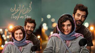 فیلم «گوزن‌های اتوبان»؛ تقاطع گم‌شده‌ی محتوا و فرم