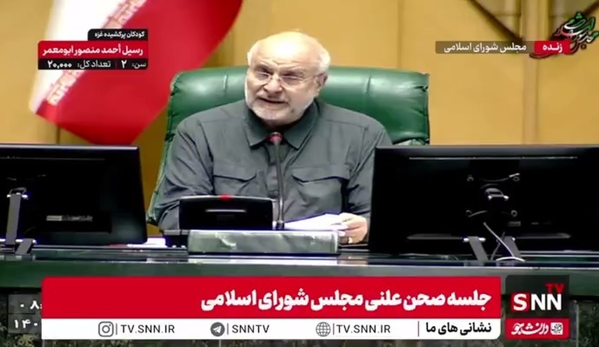 تبریک هفته نیروی انتظامی توسط رئیس مجلس