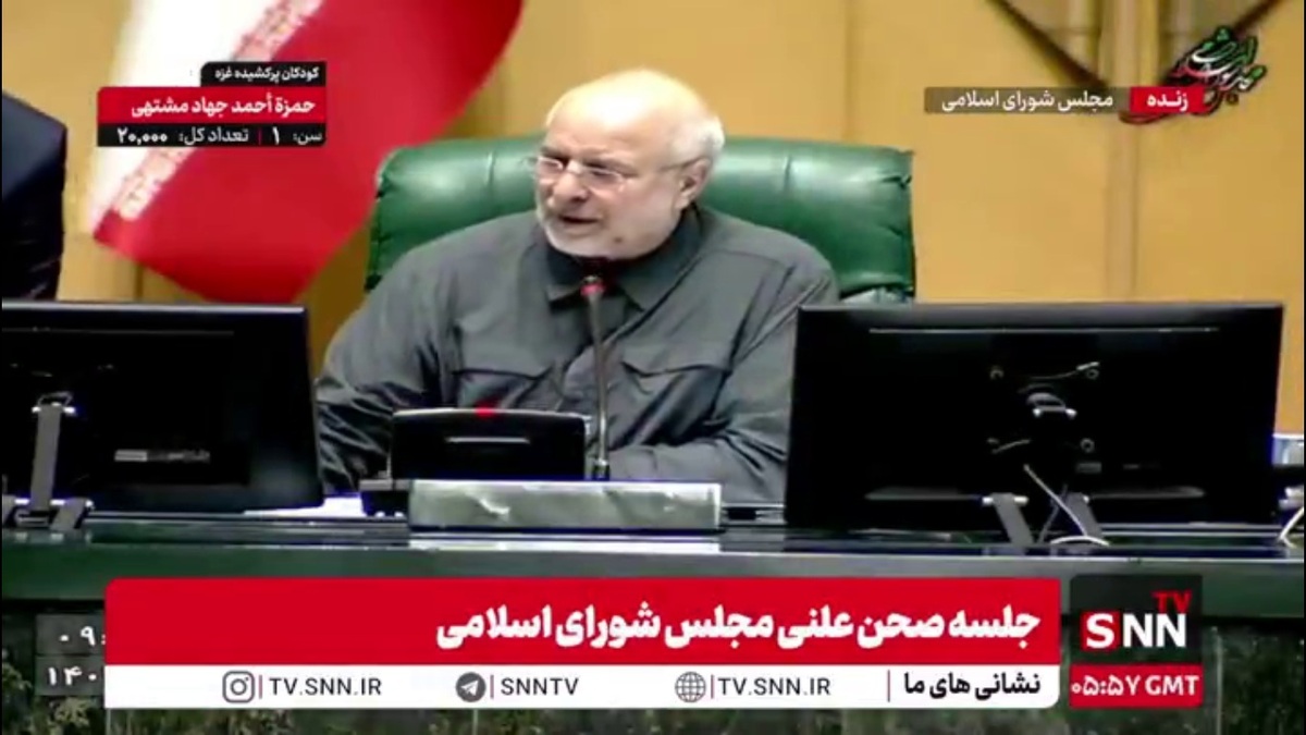 حذف چهار صفر از پول ملی تصویب شد