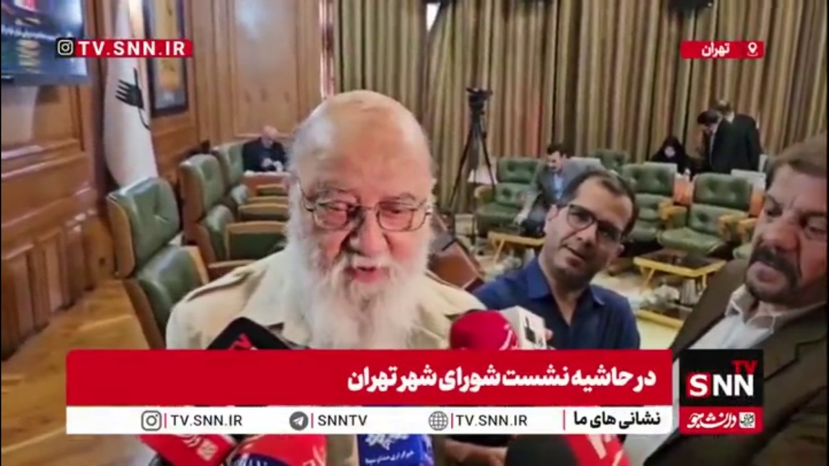 مخالفت شدید چمران با طرح شناسنامه دار کردن دستفروشان تهرانی