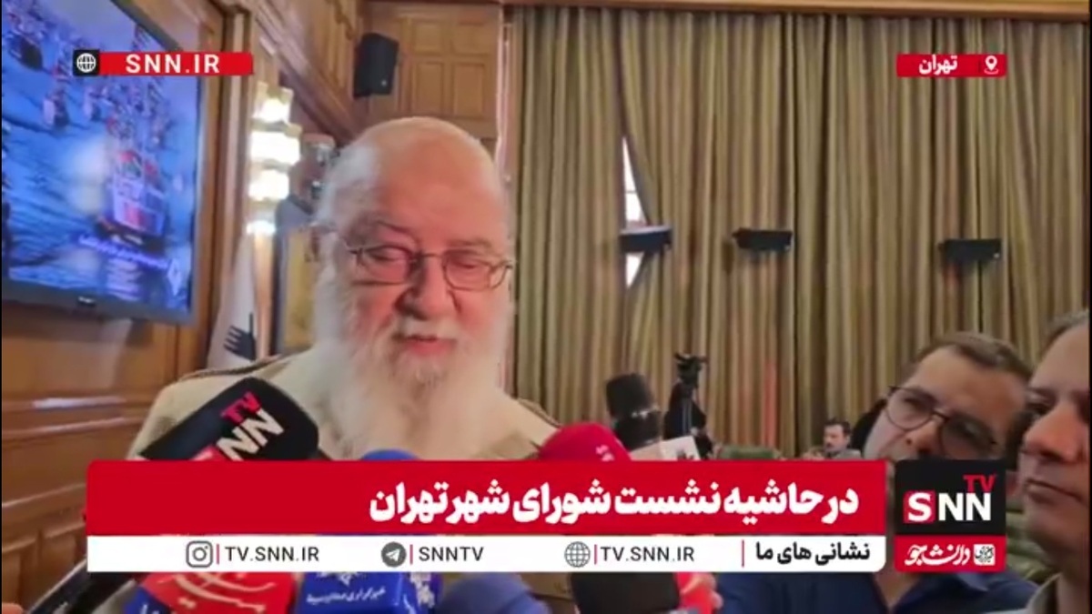 واکنش چمران به موضوع انتقال پایتخت / دولت نمی‌خواهد امپراطوری خودش را کوچک کند!