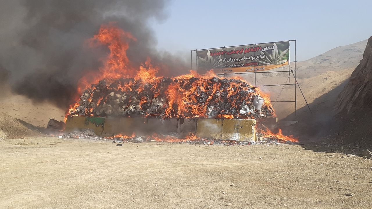 افزایش ۵۵ درصدی کشف مواد مخدر در البرز/۱۱ تن موادمخدر امحا شد+فیلم