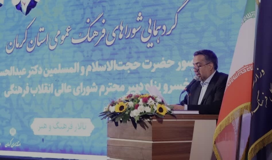 امام جمعه کرمان خواستار تجدید نظر در ساختار شورا&zwnj;های فرهنگ عمومی شد