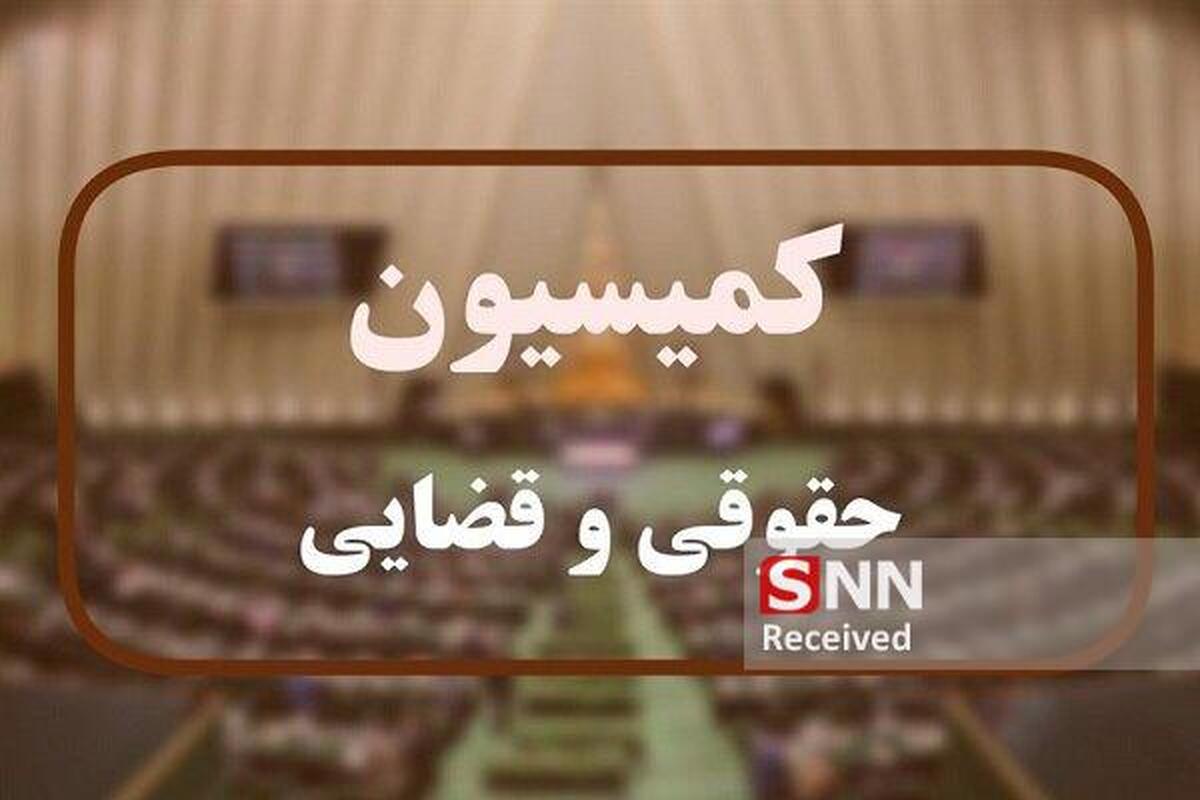 طرح اصلاح قانون مهریه مجددا تقدیم هیئت رئیسه مجلس شد