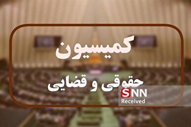 طرح اصلاح قانون مهریه مجددا تقدیم هیئت رئیسه مجلس شد