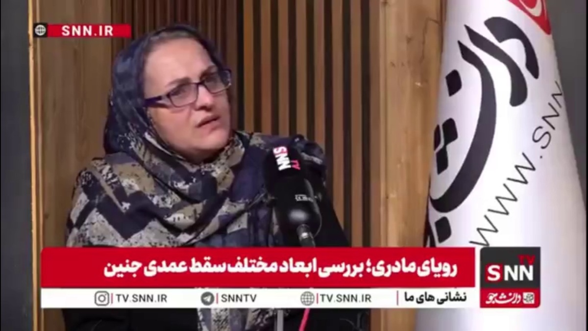 رئیس انجمن متخصصین زنان و زایمان: به تعویق انداختن بارداری، تبعات قابل توجهی دارد