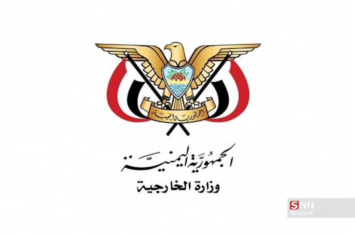 حمایت یمن از تصمیم گروه های فلسطینی