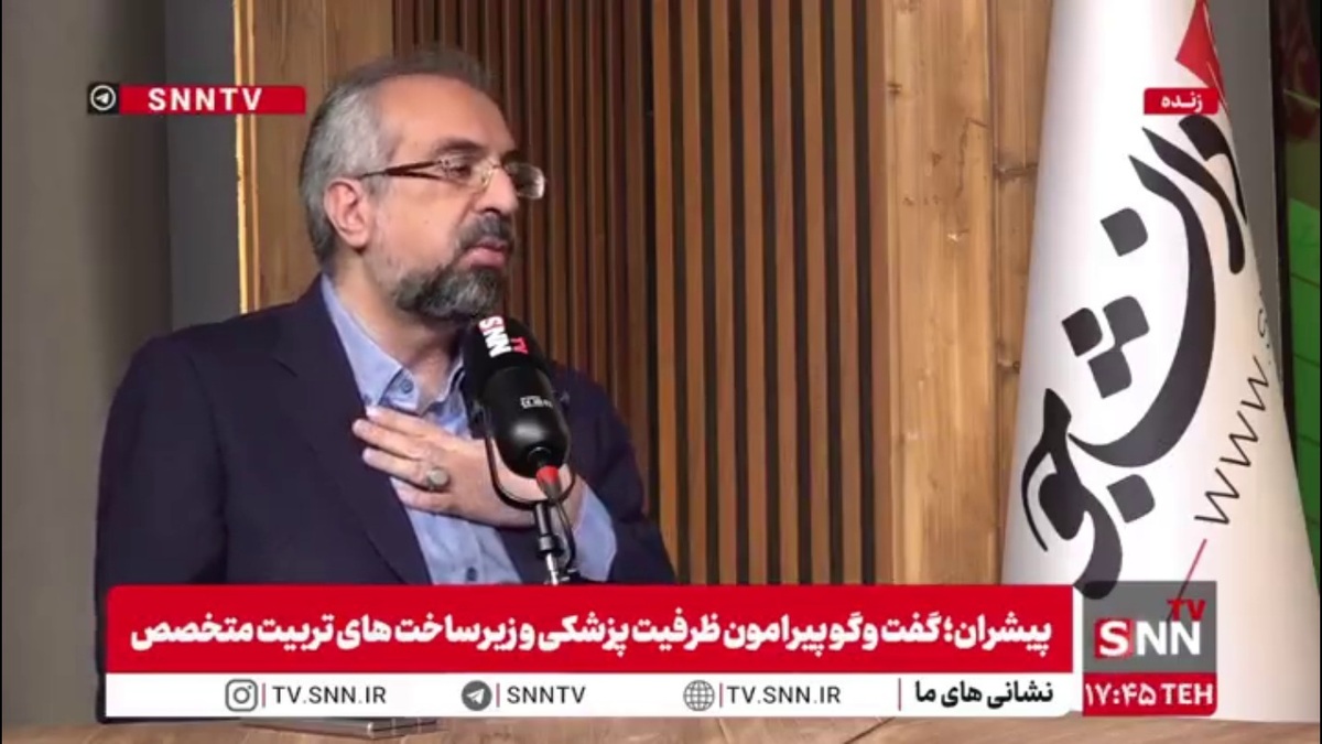 امیرپاشا طبائیان: ۴۰ همت برای زیر ساخت افزایش پزشکی نیاز داریم اما ۲ همت داده شده است