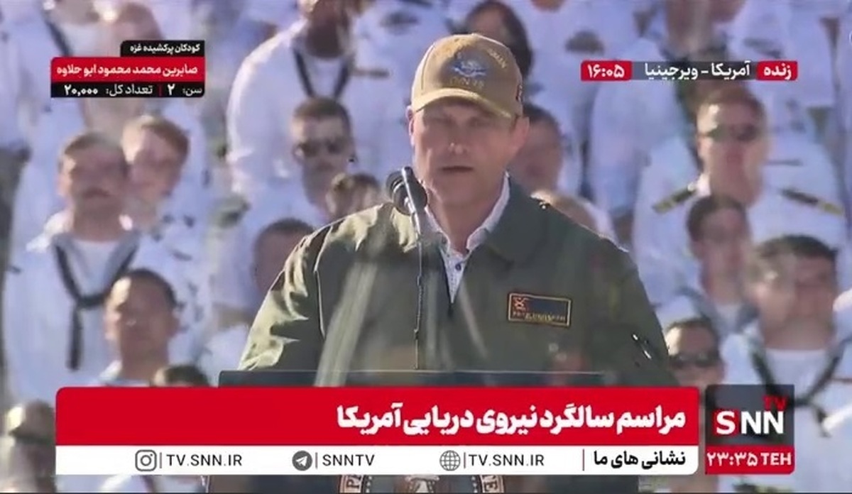 ادعای هگست: ما به دنبال صلح از طریق قدرت هستیم