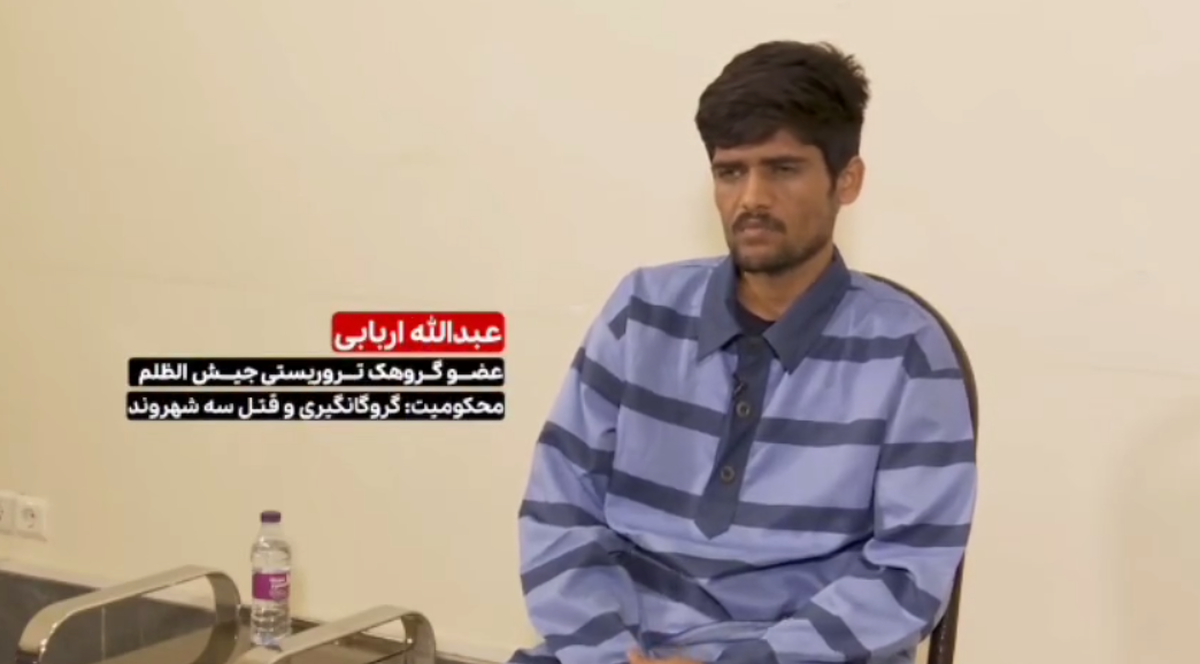 اعترافات هولناک یک تروریست؛ پشت پرده جیش‌الظلم فاش شد+فیلم