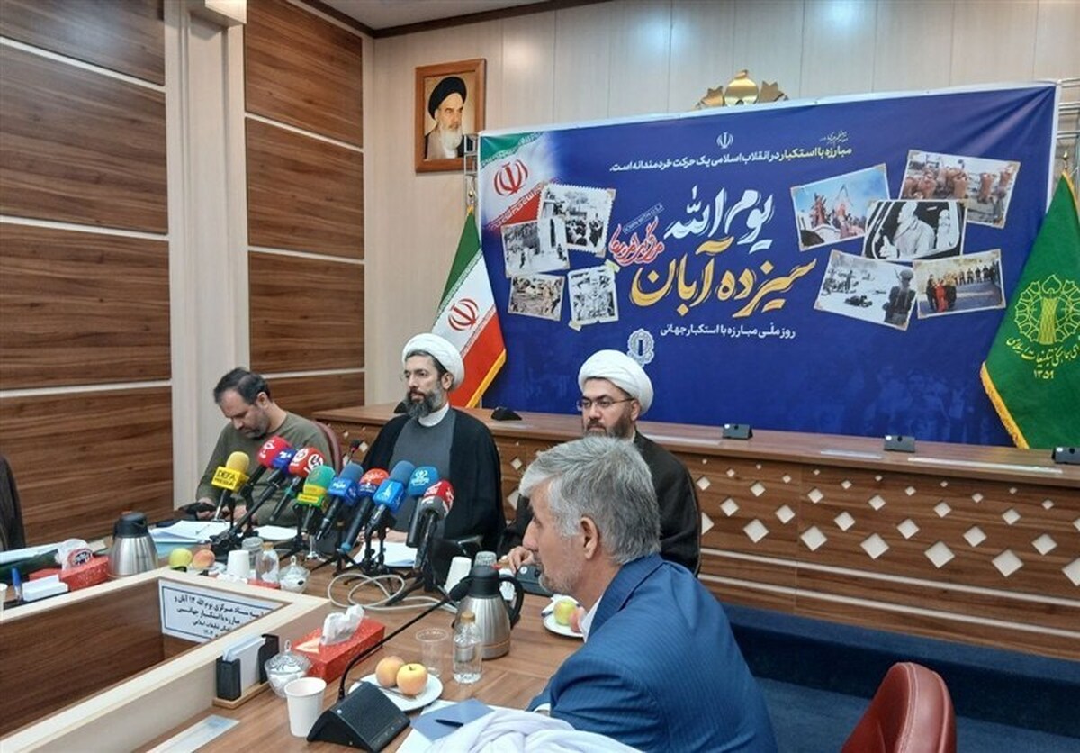 رستمی: ۱۳ آبان روزی ملی است و محصور در قشر خاصی نیست