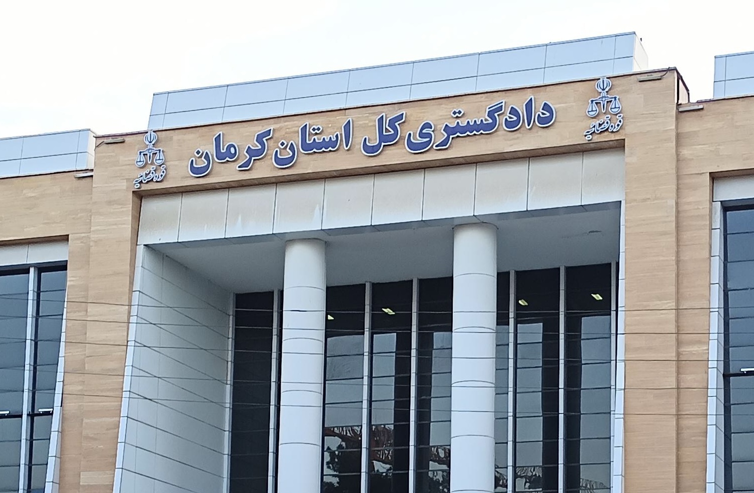 ترخیص فوری کالا‌های رسوبی در گمرک بم با دستور دادگستری