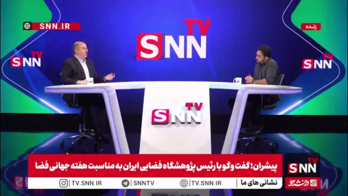 وحید یزدانیان: ماهواره ناهید می تواند همزمان ۱۶ تماس اینترنتی را ساپورت کند