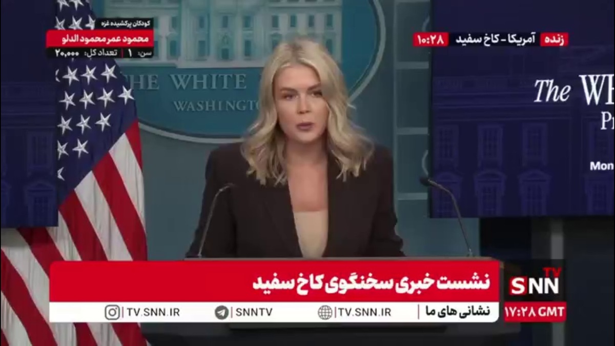 ادعای سخنگوی کاخ سفید: به دنبال آتش بس در غزه هستیم / مذاکرات فنی در جریان است