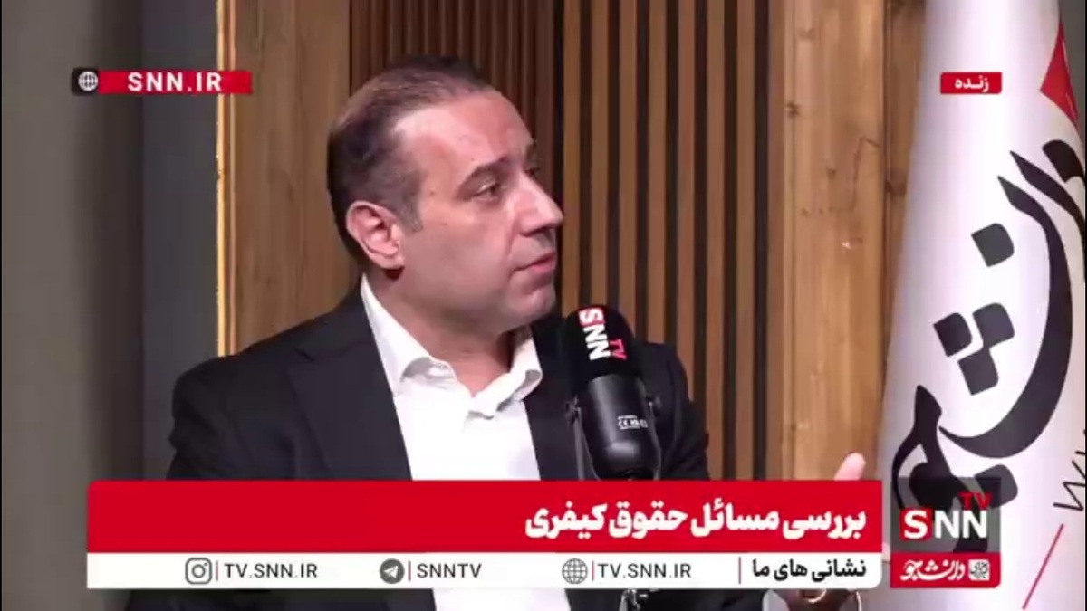 کارشناس مسائل حقوقی: ساز و کار مجازات تا الان جواب نداده/ نیاز نداریم همه مجرمین را به سیستم رسمی ببریم/ با بازداشت یک فرد و رفتن به اداره پلیس قبح آن می‌ریزد