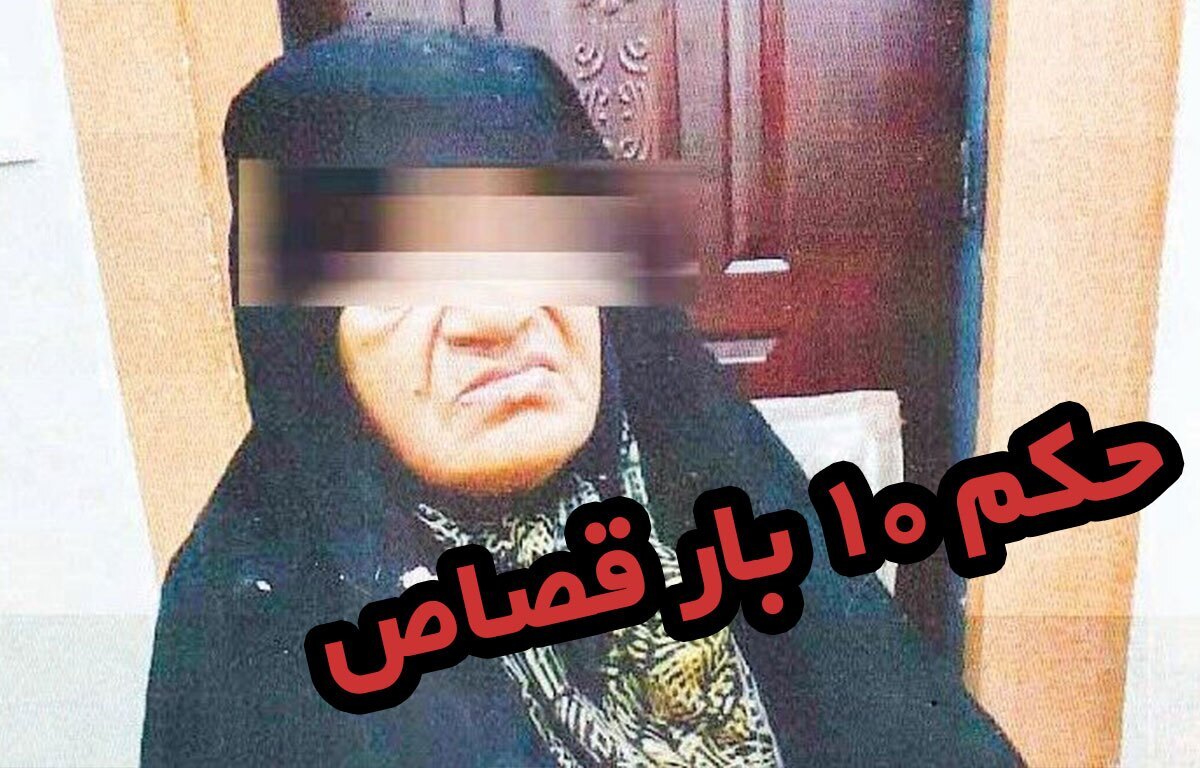 نحوه اجرای حکم ۱۰ بار قصاص کلثوم اکبری چگونه است؟