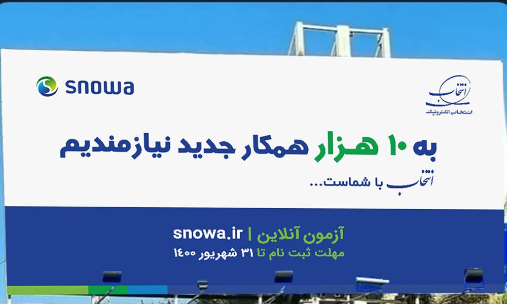 صنعت لوازم خانگی؛ از خاموشی تلویزیونها تا وعدههای محققنشده صنعت لوازم خانگی؛ از خاموشی تلویزیونها تا وعدههای محققنشده