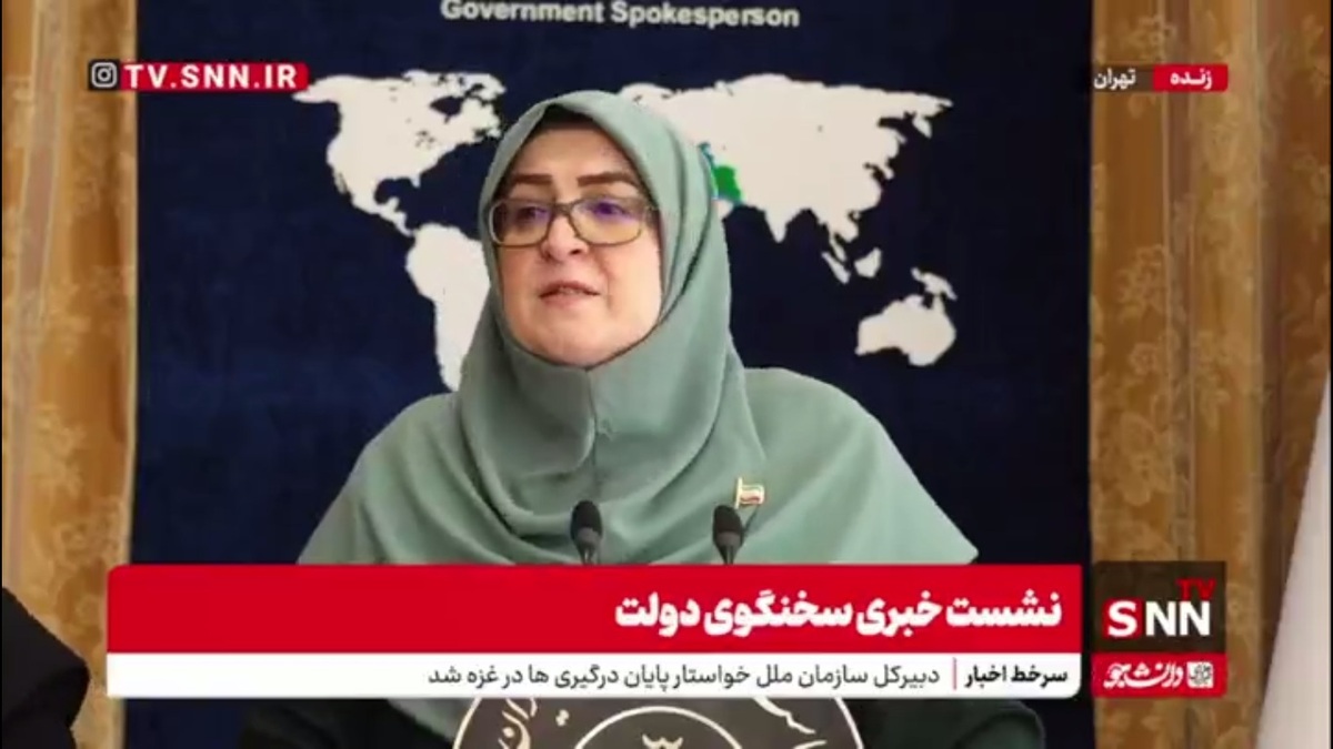 از سازمان ملی هوش مصنوعی چه خبر؟