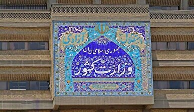 موافقت کمیسیون ماده ۱۰ احزاب با تأسیس ۱۱ شعبه استانی احزاب ملی
