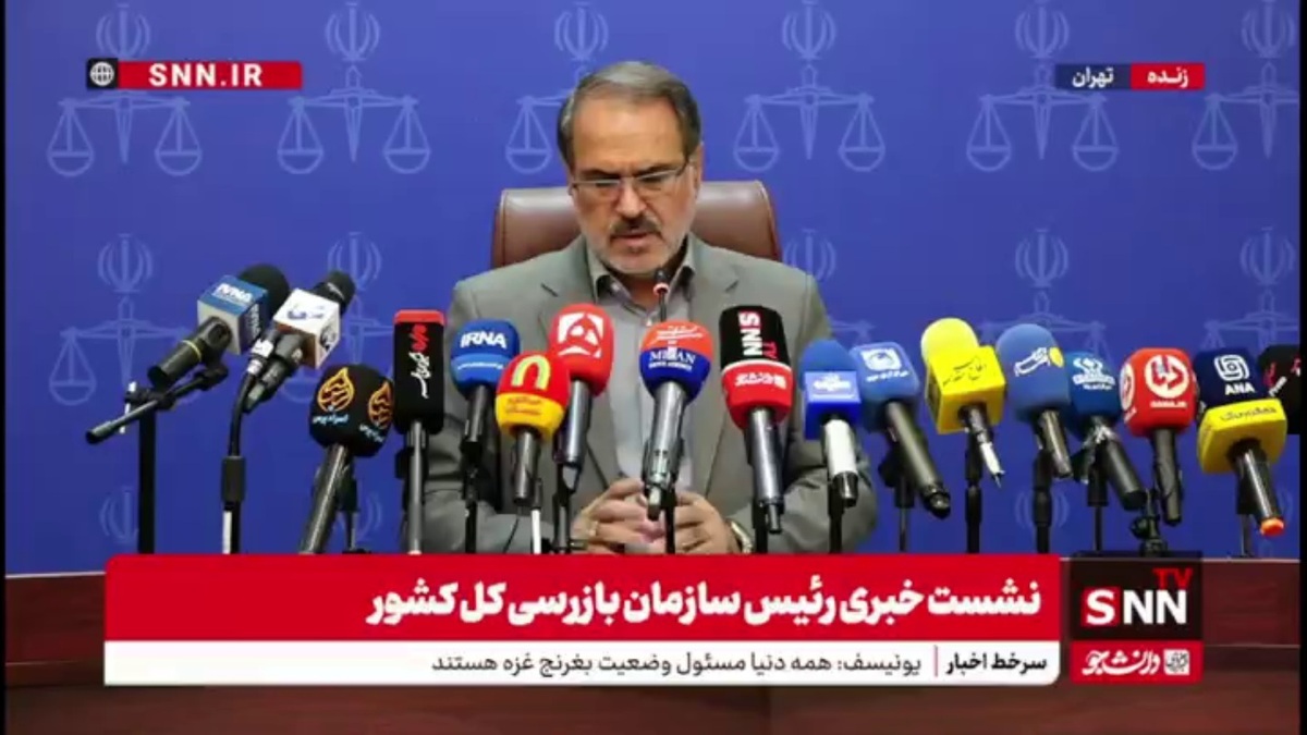 توضیحات خدائیان درباره نظارت سازمان بازرسی کل کشور بر افرادی که در چند هیئت مدیره شرکت دولتی عضویت دارند / خدائیان: از شرکت‌ها خواستیم خوداظهاری کنند