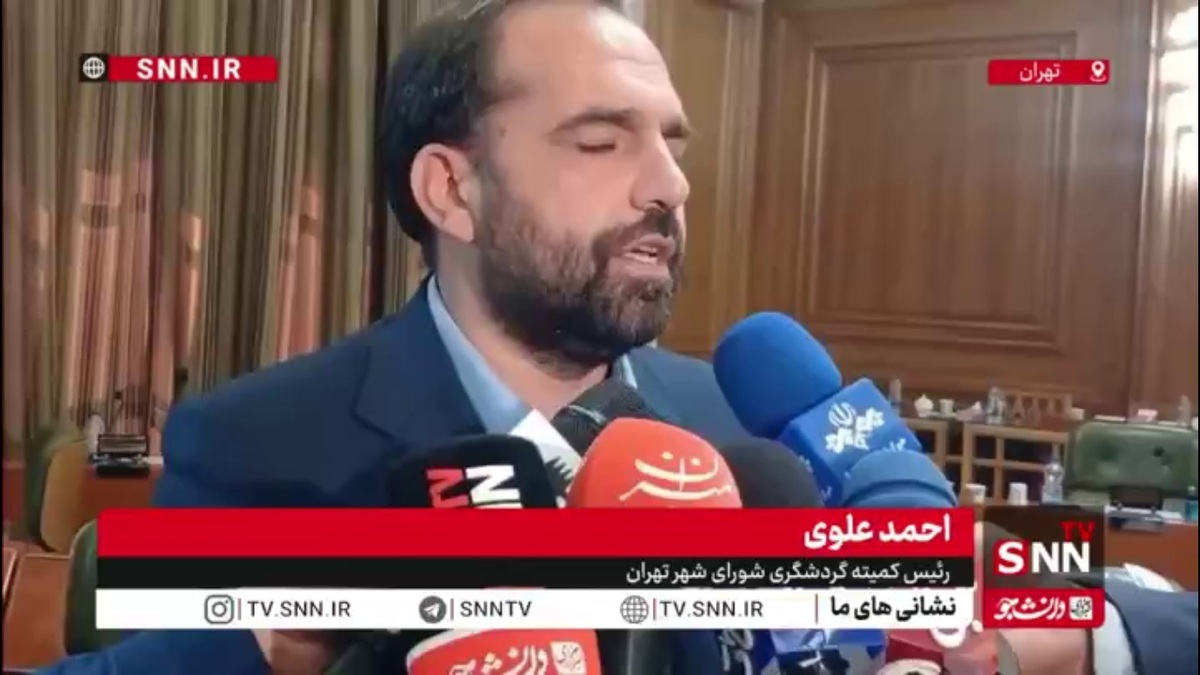 علوی: بالای ۱۰۰ شهربازی فعال در شهر تهران داریم