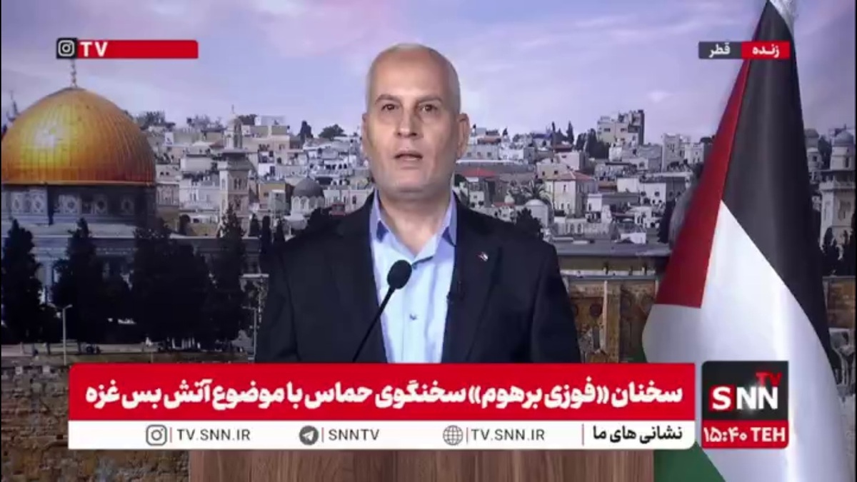 سخنگوی حماس : 90 درصد قربانیان تجاوز رژیم صهیونیستی  به غزه، غیرنظامیان هستند